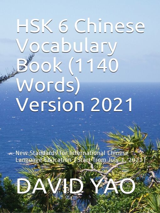 Title details for HSK 6 Chinese Vocabulary Book by David Yao - Wait list